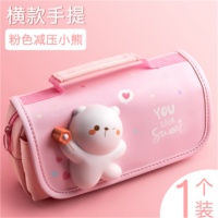 中小学学生文具袋大容量可爱学生文具用品