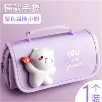 中小学学生文具袋大容量可爱学生文具用品