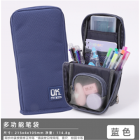 中小学学生文具袋大容量可爱学生文具用品
