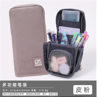 中小学学生文具袋大容量可爱学生文具用品