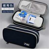 中小学学生文具袋大容量可爱学生文具用品