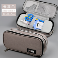 中小学学生文具袋大容量可爱学生文具用品