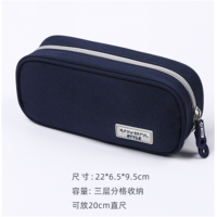 中小学学生文具袋大容量可爱学生文具用品