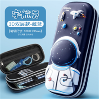中小学学生文具袋大容量可爱学生文具用品