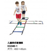 幼儿园高级托育系列托育户外运动组合儿童软式敏捷梯
