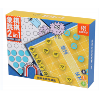 中小学学生益智玩具智力开发训练玩具中国象棋跳棋二合一