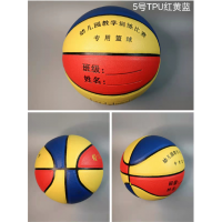 足球儿童小学生专用球幼儿园教学训练比赛专用篮球