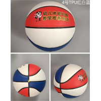 足球儿童小学生专用球幼儿园教学训练比赛专用篮球