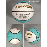 足球儿童小学生专用球幼儿园教学训练比赛专用篮球