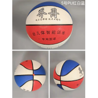 足球儿童小学生专用球幼儿园教学训练比赛专用篮球