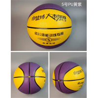 足球儿童小学生专用球幼儿园教学训练比赛专用篮球