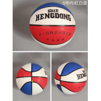 足球儿童小学生专用球幼儿园教学训练比赛专用篮球