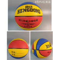 足球儿童小学生专用球幼儿园教学训练比赛专用篮球