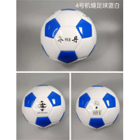 足球儿童小学生专用球幼儿园教学训练比赛专用篮球