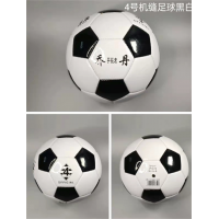 足球儿童小学生专用球幼儿园教学训练比赛专用篮球