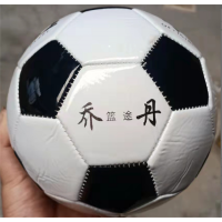 足球儿童小学生专用球幼儿园教学训练比赛专用篮球