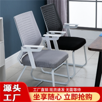 电脑椅家用舒适会议椅办公椅宿舍学习座椅办公室靠背椅子