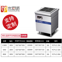 牛杂车商用小吃车麻辣烫炉煮面锅电磁款汤粉炉多功能牛杂炉