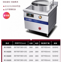 商用平底煲汤煲粥煮面桶多功能汤面炉麻辣烫牛羊肉卤煮锅