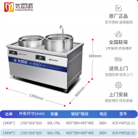 双头商用大功率电磁炉灶304不锈钢复合底煮面卤羊肉熬汤锅