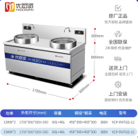 双头商用大功率电磁炉灶304不锈钢复合底煮面卤羊肉熬汤锅