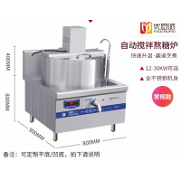 优厨派自动搅拌煲汤炉厂家30KW自动搅拌连体煲汤锅 煲粥煲粥锅