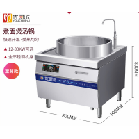 煮面炉优厨派304不锈钢加厚复合底煲汤锅食堂煮面锅卤肉锅熬汤锅