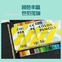 36色铁盒油性定制专业手绘套装美术彩色铅笔