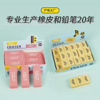橡皮擦定制 卡通圣诞可塑2b4b电动橡皮檫专用礼品小学生