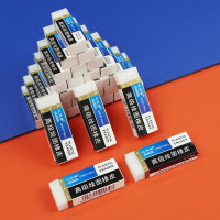 中大号绘图橡皮2b小学生奖励4b橡皮擦