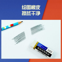 绘图橡皮2b小学生奖励4b橡皮擦办公文具素描专业批发美术檫