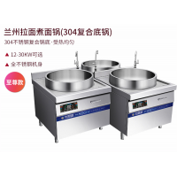 牛肉拉面煮面煲汤卤肉炉304不锈钢电磁灶复合底品字锅