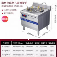 学校食堂冒菜炉商用煮麻辣烫锅煮面炉饺子炉煮冒菜锅煮饺子锅烫菜炉