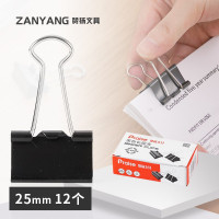 中号25mm长尾夹燕尾夹学生文件夹子