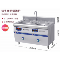 15KW大功率电磁煲汤灶商用电磁温汤锅双头连体煮面炉设备