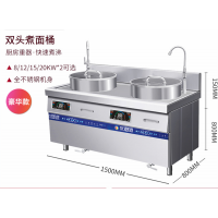 煮面炉双桶麻辣汤连体汤灶双眼煲汤炉商用电磁汤面炉快餐店