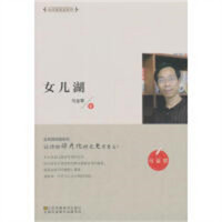 全民微阅读系列：女儿湖  学校图书馆配