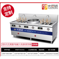 电磁煮面机饺子麻辣烫粉大功率肉煲汤嵌入式卤肉煲汤炉组合灶