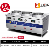 全304不锈钢三头电磁煮面桶商用卤肉煲汤锅麻辣烫面馆餐厅