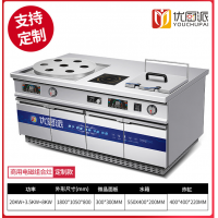七星蒸包炉煲仔炉油炸炉商用电磁炉煲汤酒店餐厅厨房组合灶