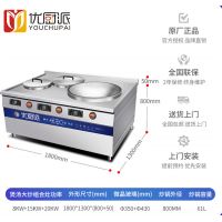 商用煮面熬汤卤肉蒸铮饭堂电磁大炒炉锅灶酒店组合厨房设备