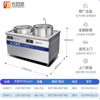 双头商用大功率电磁炉灶304不锈钢复合底煮面卤羊肉熬汤锅