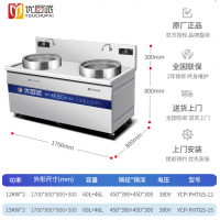 双头商用大功率电磁炉灶304不锈钢复合底煮面卤羊肉熬汤锅