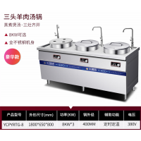 双桶煮面炉商用电磁平底高汤锅熬矮汤炉三头冒菜双头下面炉