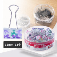32mm印花长尾夹燕尾夹学生文件夹子