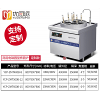 多功能双桶双头煮面商用电磁卤肉煲汤炉汤粉炉麻辣烫冒菜炉