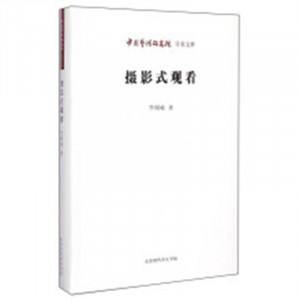 摄影式观看  学校图书馆配图1