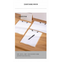 23*10.5cm 书写垫板夹子写字画板抄写