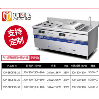 食堂酒楼饭店商用电磁布拉肠粉机多孔蒸包炉大功率水池组合炉灶