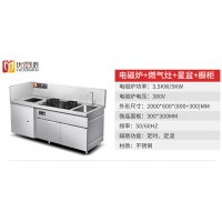 不锈钢橱柜水槽柜304整体一体成型台面厨房厨柜别墅灶台柜